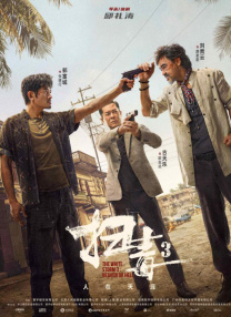 操女生在线观看