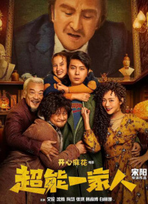 国产一区二区三区四区在线观看