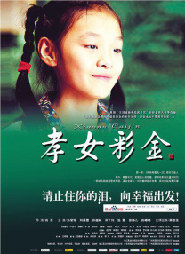 久草免费小视频