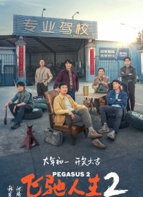 变态基督教