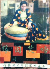 精品嫩草