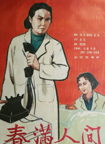 亚洲精品高清国产麻豆专区