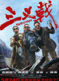 香蕉tv亚洲专区在线观看
