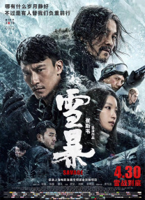 连开两个处苞过程