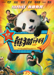 久久综合偷拍