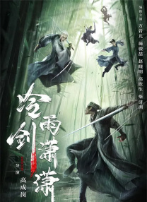 老湿机影院在线观看
