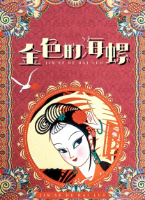 久久久天堂av