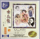 伊人久久大香线蕉资源