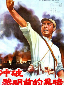 她们的坚毅