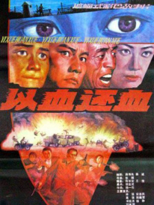 久久电影院久久国产