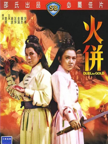 亚洲天堂激情