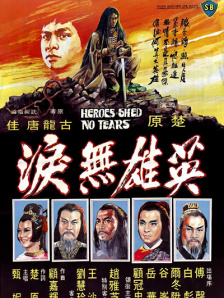狠狠综合久久综合88亚洲日本