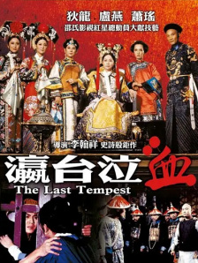 老地方见面会