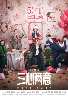 国产成人久久精品二区三区