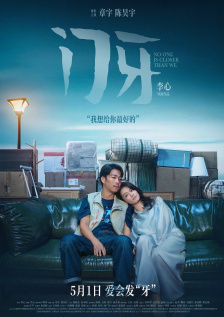 少妇高潮惨叫在线播放