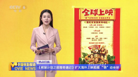 香蕉影视欧美成人
