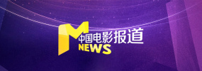 新来的教师