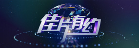 欧美大片国产在线永久播放