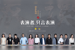 婷婷综合激情网