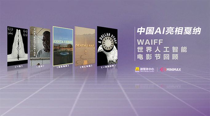 日韩精品在线播放